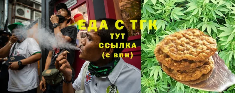 Canna-Cookies марихуана  Арамиль 