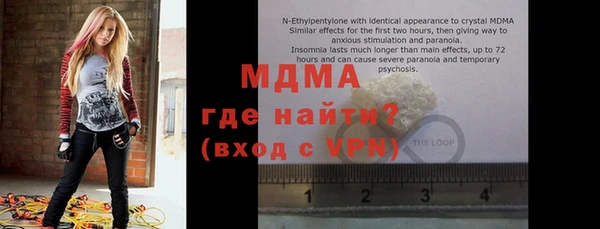 mdpv Бугульма