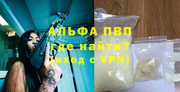 mdpv Бугульма